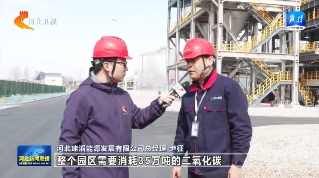 【奋战“开门红”重点项目“争春早”】③河北：绿色化工产业逐“绿”前行向上突围(图4)