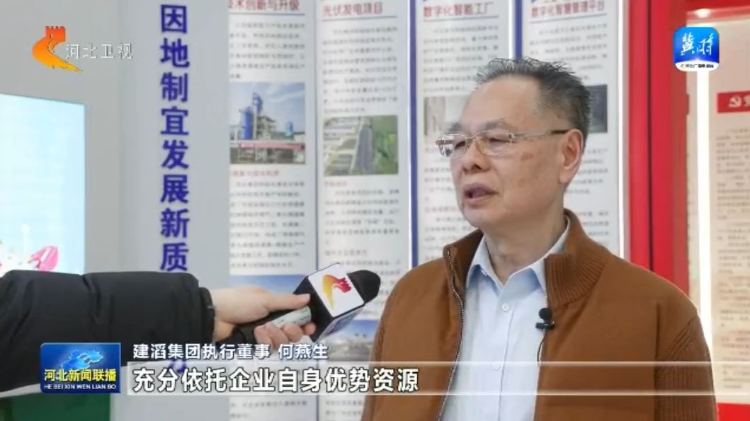 【奋战“开门红”重点项目“争春早”】③河北：绿色化工产业逐“绿”前行向上突围(图5)