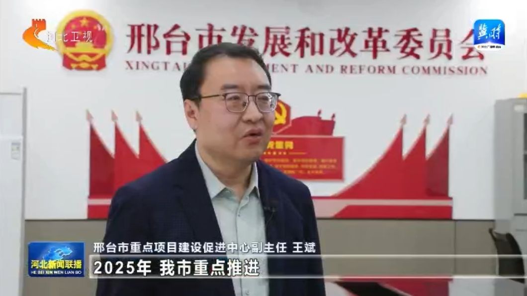 【奋战“开门红”重点项目“争春早”】③河北：绿色化工产业逐“绿”前行向上突围(图6)