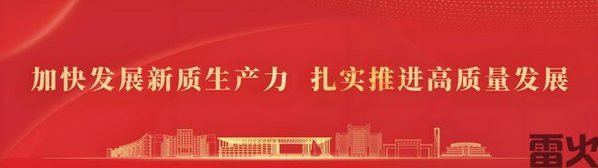 「新智派观察」2025年地方绿色建设发展焦点——零碳园区(图5)